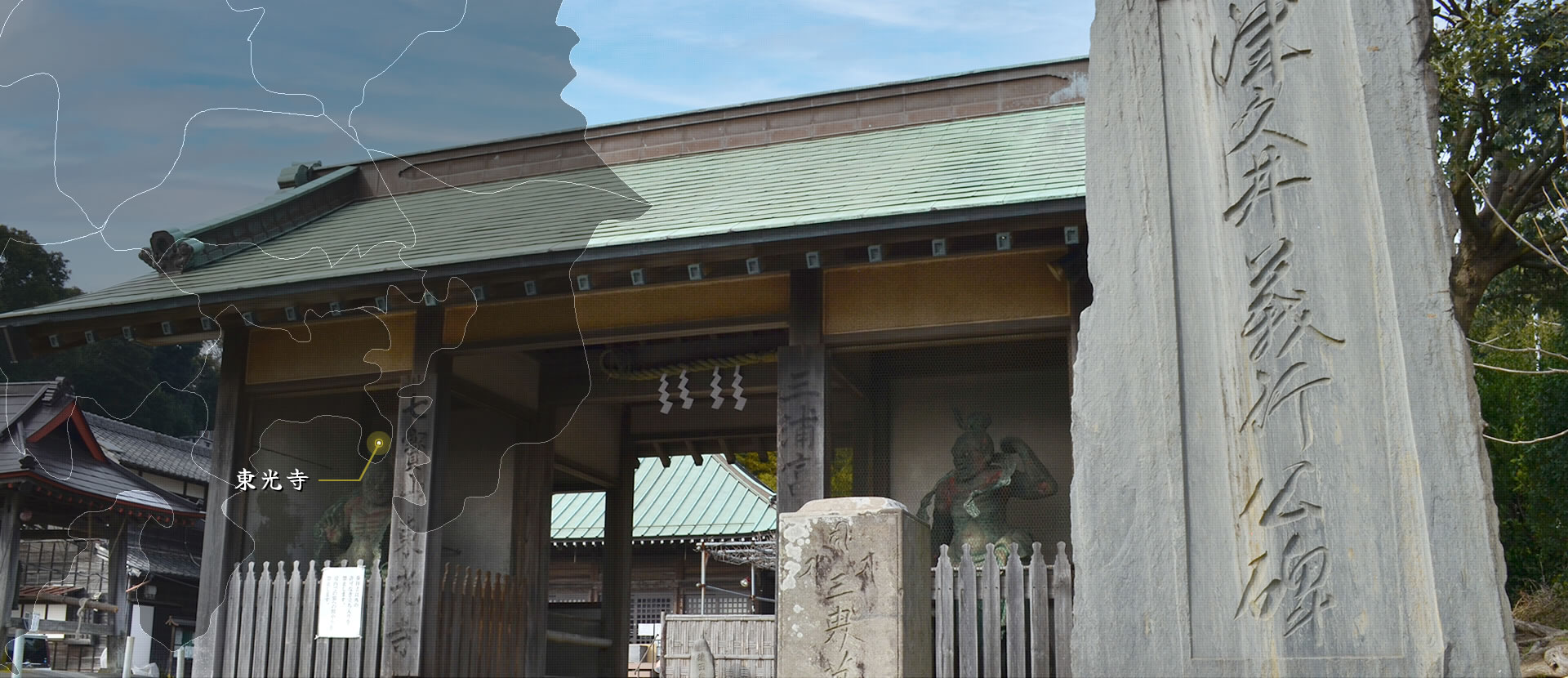 ようこそ横須賀の高野山、東光寺へ