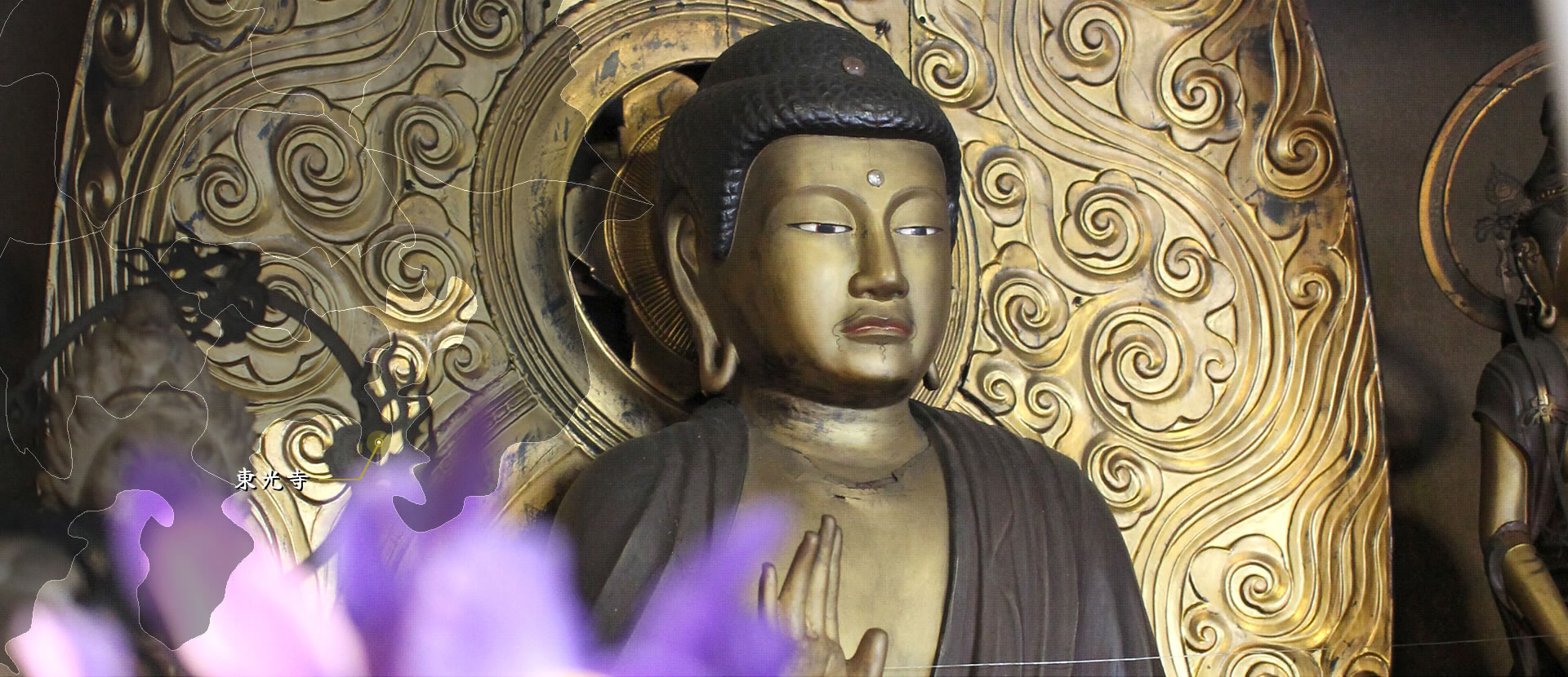 ようこそ横須賀の高野山、東光寺へ